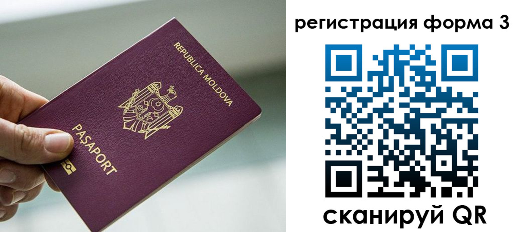 временная регистрация в квартире в Сольцах