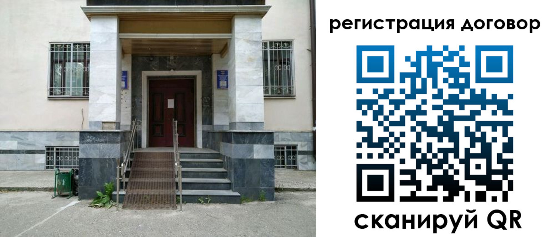 временная регистрация купить в Сольцах
