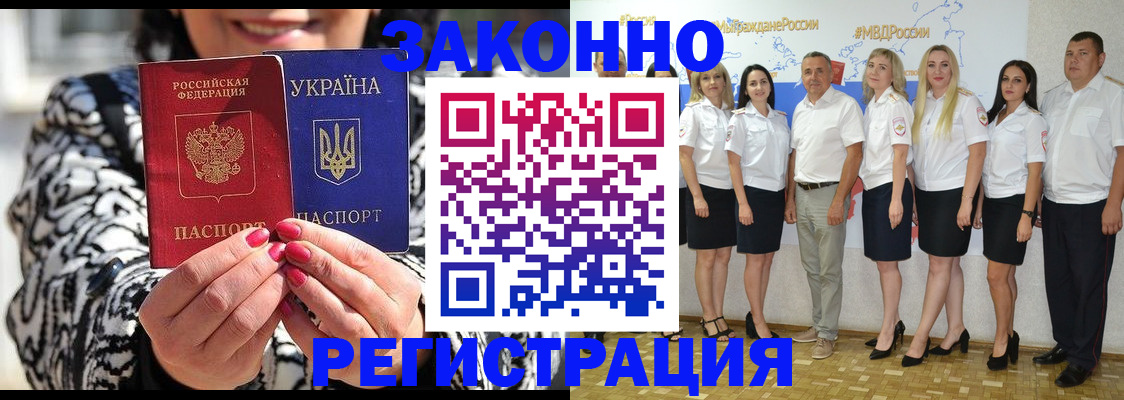 прописка поиск в Сольцах