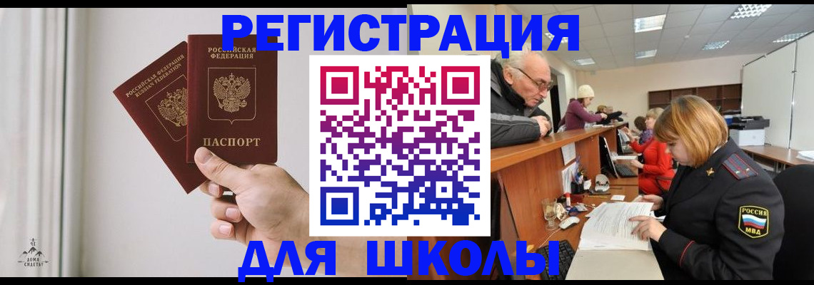 пропишу в квартире в Сольцах