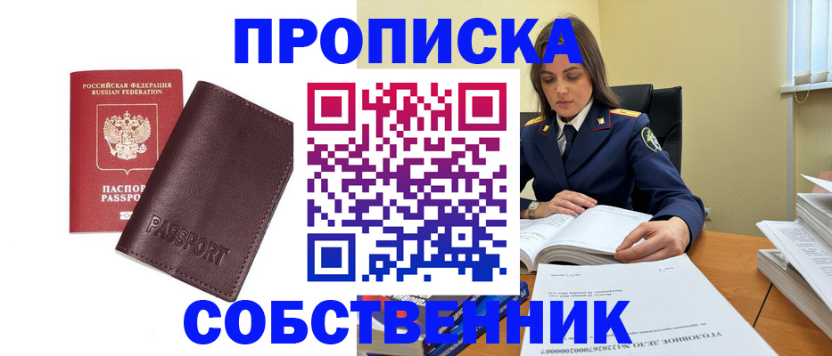 временная регистрация гарантия в Сольцах