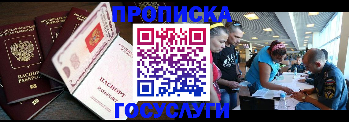 регистрация для дет. сада в Сольцах