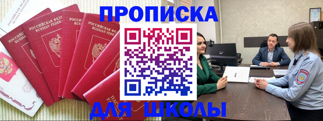 временная регистрация госуслуги в Сольцах